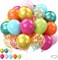 Tropical Balloons, 50 PCS 12 Inch Hawaiian Balloons Hot Pink Orange Teal Green Metallic Gold Summer Balloon for Birthday Party Aloha Luau Party